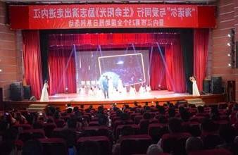 “生命助残，大爱无疆”—<a href='http://59o3.aredsa.com'>买球app</a>环保助残励志演出活动走进内江